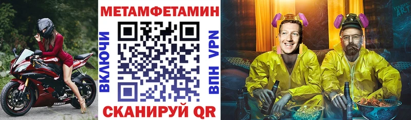 Купить где  Богородицк  АМФЕТАМИН VHQ 