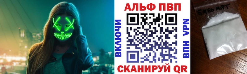 Купить  Богородицк  Alpha PVP крисы CK 