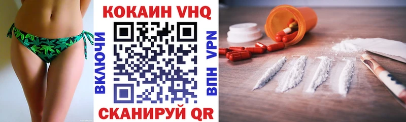 Cocaine Эквадор  Купить закладки  Богородицк 