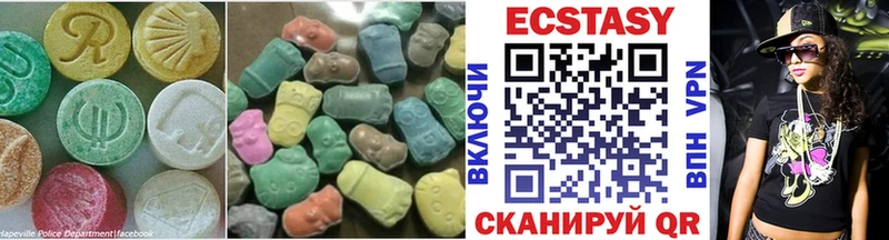 Купить  Богородицк  ЭКСТАЗИ Дубай 