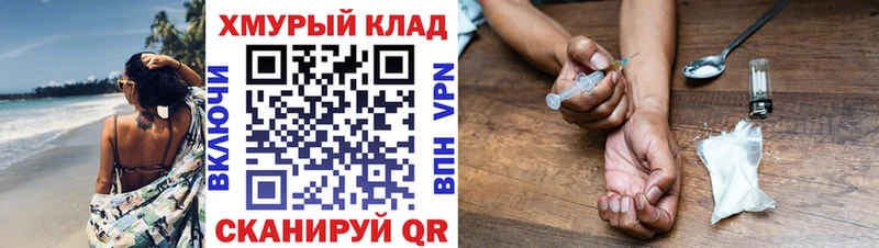 ГЕРОИН афганец  Купить  Богородицк 