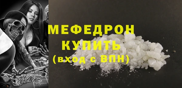 прущие крисы Костерёво