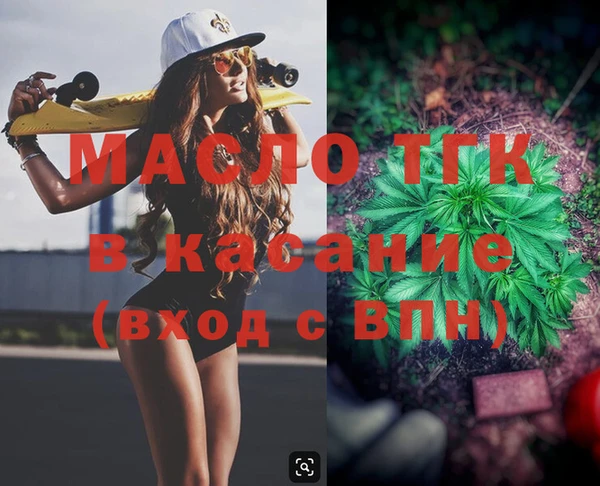 мдма Корсаков
