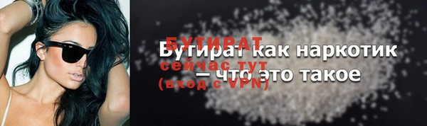 мдма Корсаков