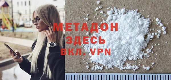 мдма Корсаков