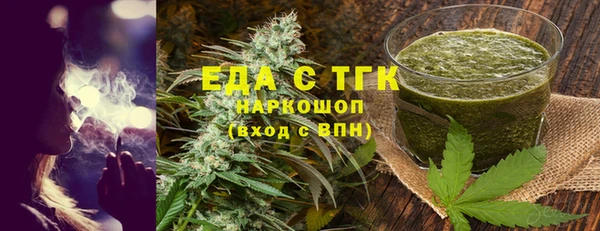 прущие крисы Костерёво