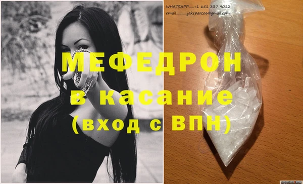 прущие крисы Костерёво