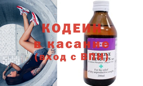 прущие крисы Костерёво
