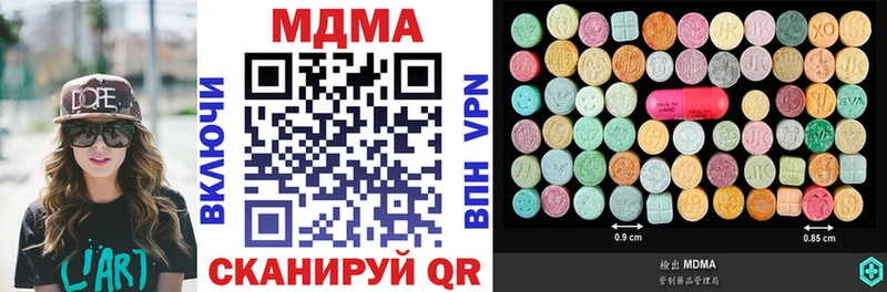 MDMA Molly Купить Богородицк