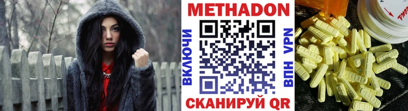 Купить закладки  Богородицк  МЕТАДОН кристалл 