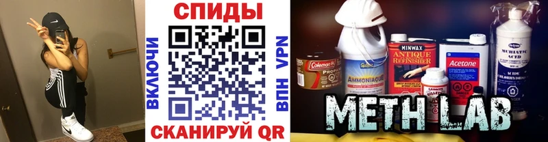 Метамфетамин Декстрометамфетамин 99.9%  Купить  Богородицк 