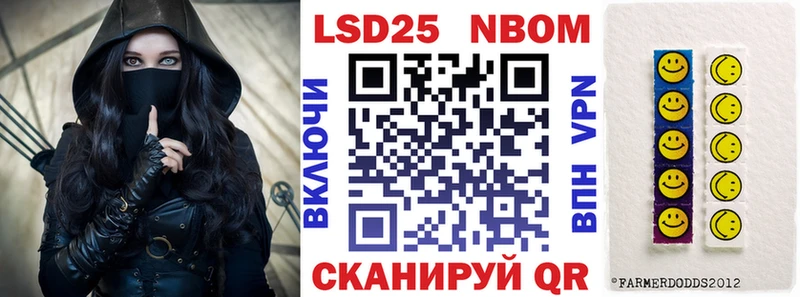 Марки 25I-NBOMe 1,5мг  Купить  Богородицк 